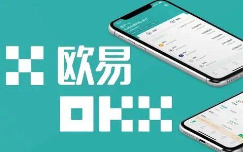 电脑版欧意怎么安全下载？这份避坑指南请收好