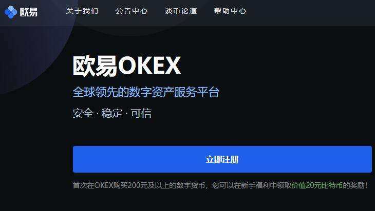 OK币到底能不能用?这些法律红线千万别踩