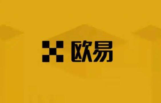 欧易电脑版怎么下载？官网避坑指南