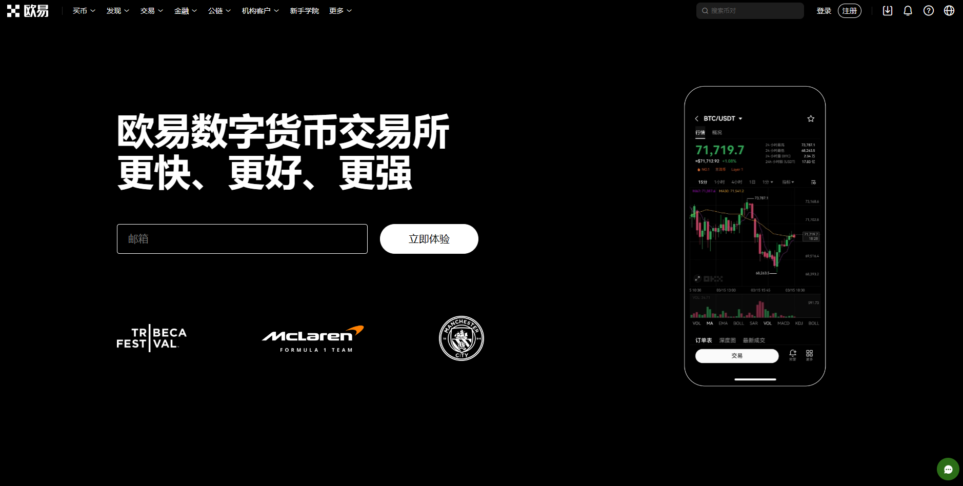 3分钟掌握欧意电脑版下载,避开陷阱小技巧!