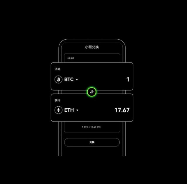 欧易官网下载 | 全球领先数字资产交易平台OKX，安全便捷的欧易注册与交易服务