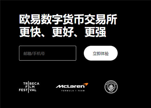 欧易官网下载 | 全球领先数字资产交易平台OKX,安全便捷的欧易注册与交易服务
