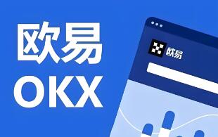 欧易身份验证总失败？这份避坑指南请收好