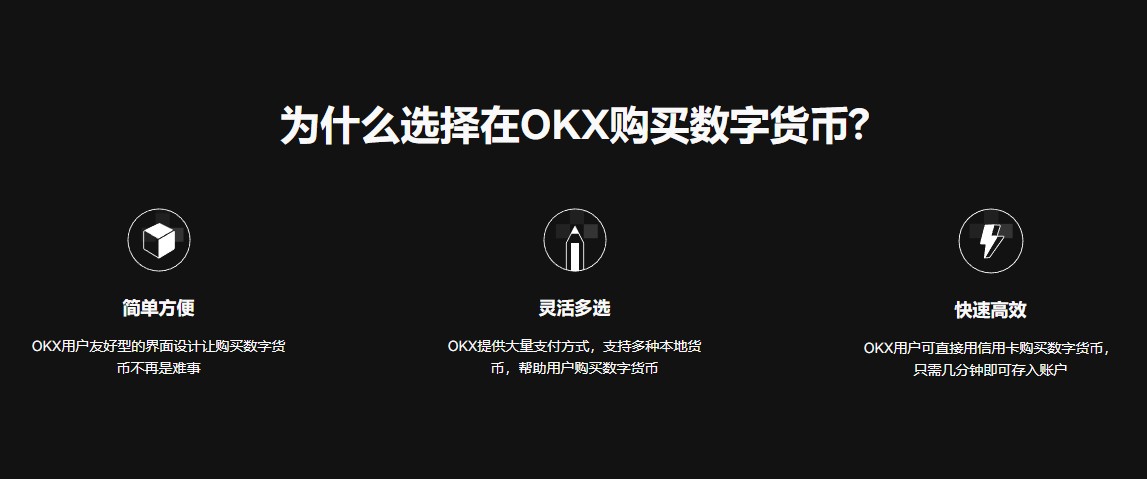 欧意电脑版官网下载防坑指南