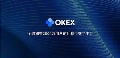 欧易下载相关配图