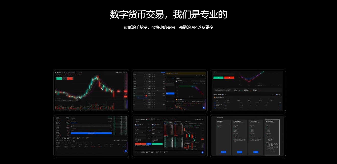 欧易下载