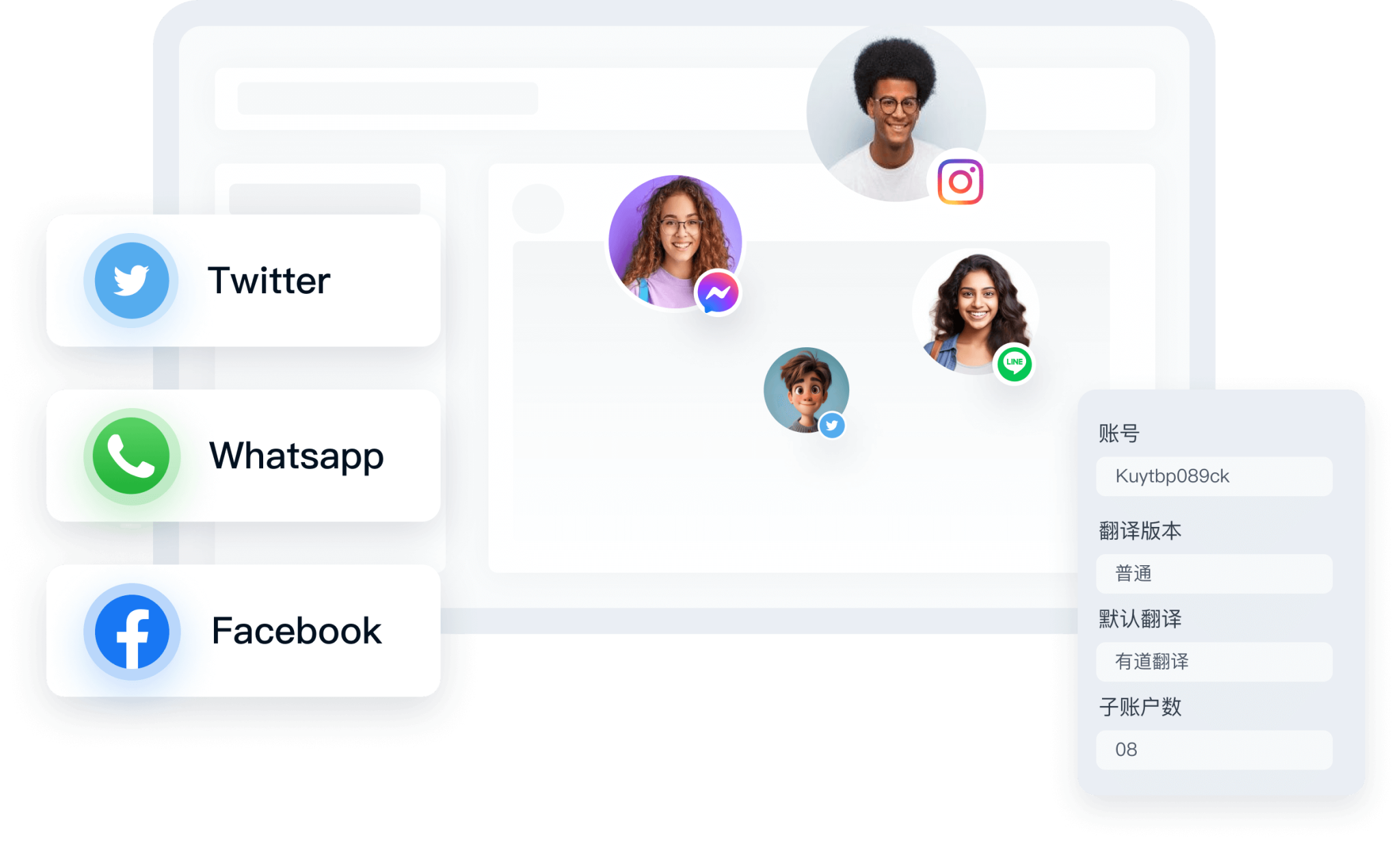 HelloWorld翻译助手主界面