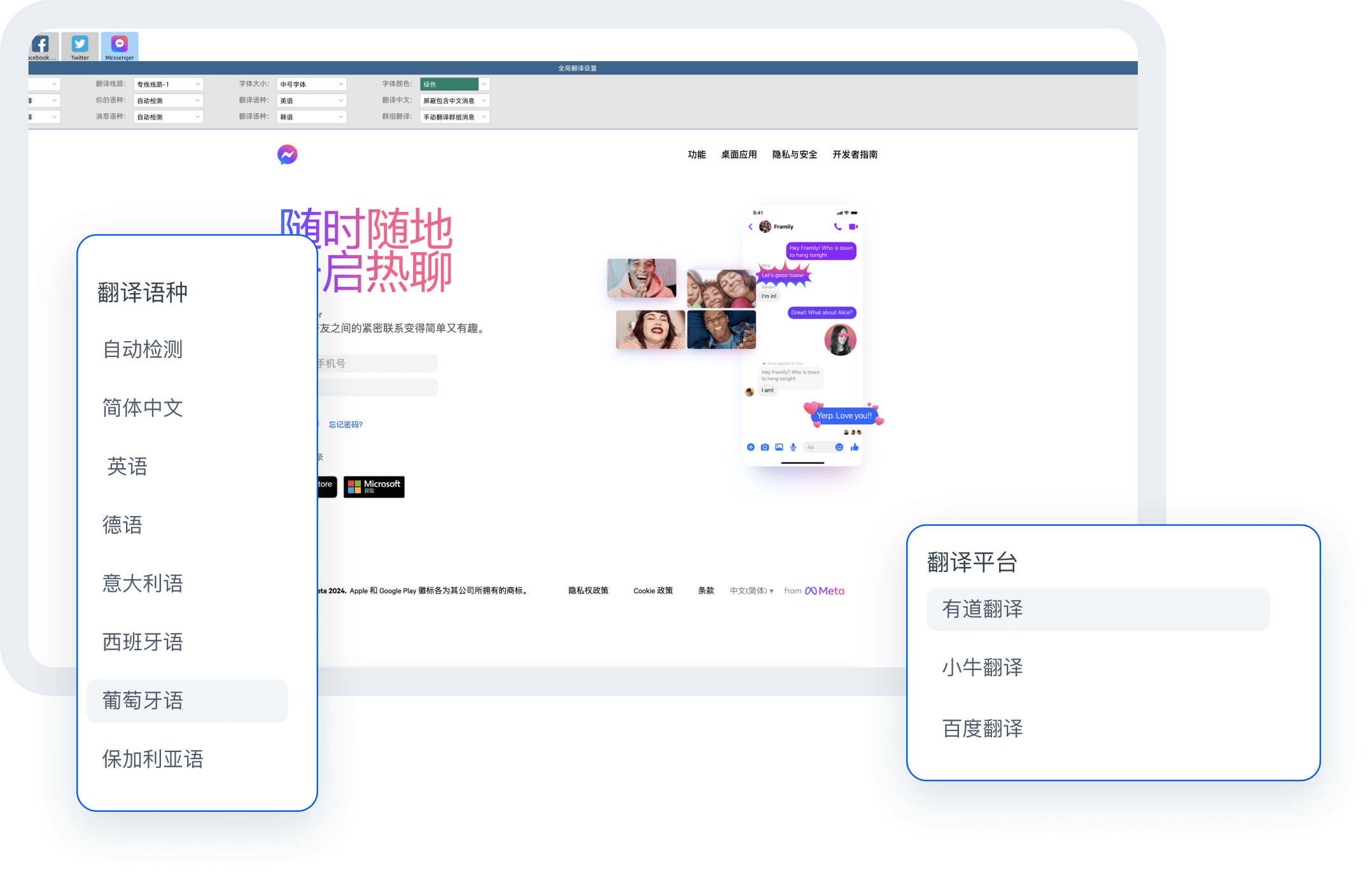 HelloWorld下载页产品图