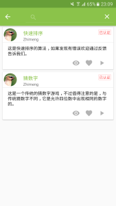 1764490345-37b856349781d39 1764490345-37b856349781d39